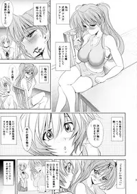 (C83) [Kawaraya Honpo (Kawaraya A-ta)] PRINCESS AND THE SLAVE (Neon Genesis Evangelion)