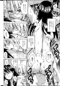 [MARUTA] Yuri Zuki Kanojo wa Yuri Kanojo ga Dekinai