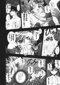 [studio AQA (FUGO, YUE)] Inner Palace Maniax