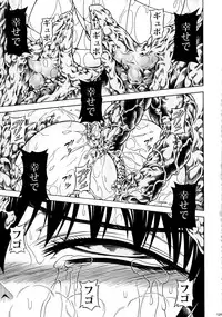 (C90) [Yokohama Junky (Makari Tohru)] Solo Hunter-tachi no Seitai (Monster Hunter)