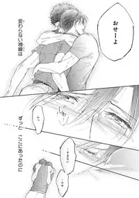 [Kamishima Akira] Kidzukanu Shisen [Digital]