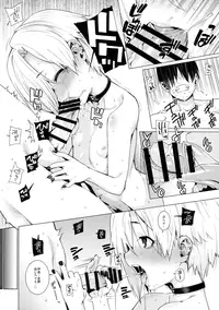 (C90) [Youmusya (Gengorou)] Shirasaka Koume to no Kankei (THE IDOLM@STER CINDERELLA GIRLS)