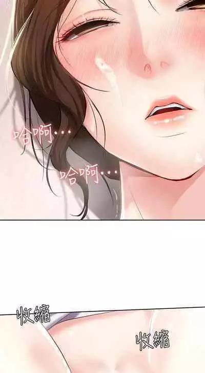 BOARDING DIARY 31-47 CHI (MANHWAROSHIXP)