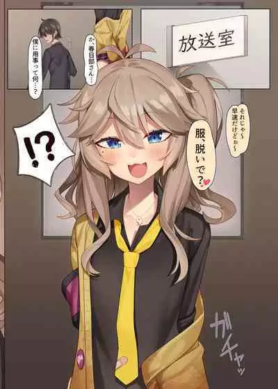 [act.direction (partner)] Otaku-kun no xxx Sugoitte Maji? (VOICEROID) [Digital]