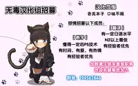 (C87) [Kikurage-ya (Kikurage)] Kuro no Riiman to Ryuu Musume Indora [Chinese] [无毒汉化组]