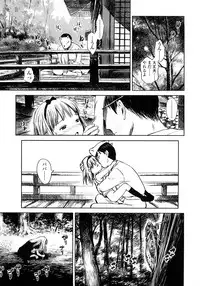 [Amagappa Shoujogun] Attakaku, Shite.