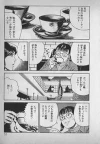 [Ikaduchi Yuu] Chouhatsu sasete