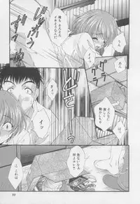 [Kurokawa Mio] Pure Life