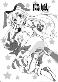 (C85) [Mizumo Club (Mizushiro Takuya)] Iku no Osewa wa Taihen nano (Kantai Collection -KanColle-)