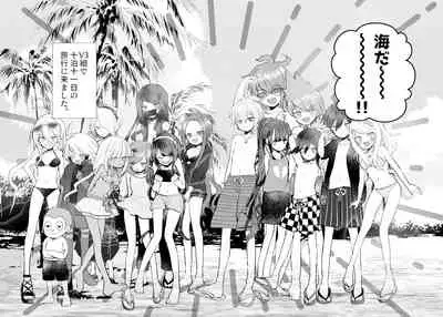 Kyousei Kasoke Kon Jihen