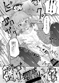 [Kaiteisinden (Kuroore)] Murakumo-kun to, Ochinchin Shichau Hon (Kantai Collection -KanColle-) [Digital]