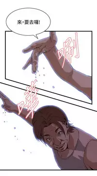 偷窥72-93 Chinese Rsiky