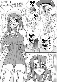 (C65) [Tsurikichi Doumei (Various)] Non Dema-R ~Muzanhen~ (Various)