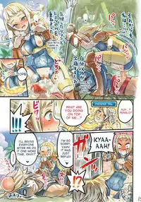 (C92) [Mimoneland (Mimonel)] Nakama to Issen Koechau Hon ~FF Hen 2~ (Final Fantasy) [English] [desudesu]