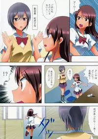 (C90) [Ishikawa Pro (Ishikawa Naoya)] Kuttsukiboshi -Kikenna Senpai- (Kuttsukiboshi)