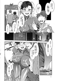 Kakutou Musume Yarimoku Goukon