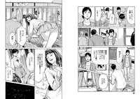 [Tomisawa Chinatsu, Hazuki Kaoru] Onegai Suppleman My Pure Lady 14 [Digital]