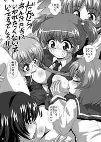 [Thirty Saver Street 2D Shooting (Various)] G Panzer 9 (Girls und Panzer) [Digital]