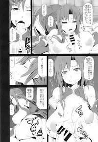 Arrows Kyou Cut Arrows Cut 1~5 + α Soushuuhen