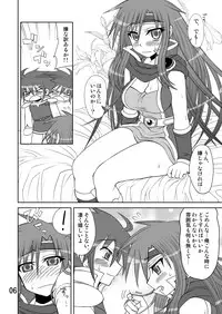 [Samidaregiri (Crowly)] So Sweet So Lonely (Final Fantasy V) [Digital]