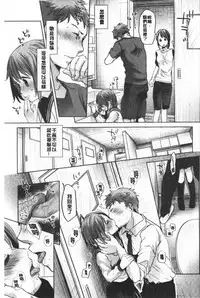 Shishunki no Kokoro | 思春期的少女心