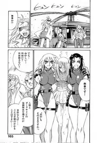 [Don Shigeru] Darkside Killer