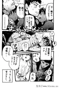 (C65) [Mizuiro SS, Kawada Ku (Yamada Toriko, Kawada Shougo)] Houtou Musuko (Prince of Tennis) [Incomplete]