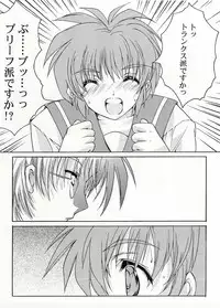 (C65) [HIGH RISK REVOLUTION (Aizawa Hiroshi)] Shiori Bonus Track 10 shuunenn Kinenn Zenyasai bon (Tokimeki Memorial)