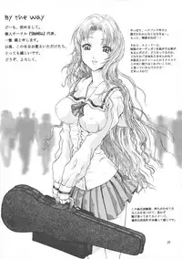 [SHAGWELL (Isshiki Nishiki)] M-butterfly ad libitum 1 (Sentimental Graffiti)