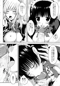 Comic Unreal 2010-06 Vol. 25