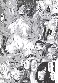 (C86) [Santonana (Satou Tomoyuki)] Heisha no Yami no Naka de... (Shingeki no Kyojin)