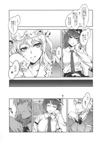 (Reitaisai 10) [Alice no Takarabako (Mizuryu Kei)] Touhou Gensou Houkai Ryou (Touhou Project)