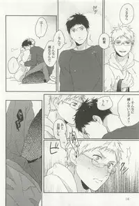 強制×BL (Charles Comics)