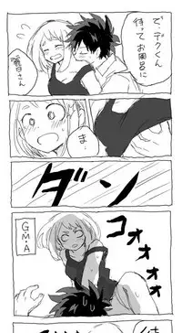 [Ton] deku ochako log r18 (Boku no Hero Academia)