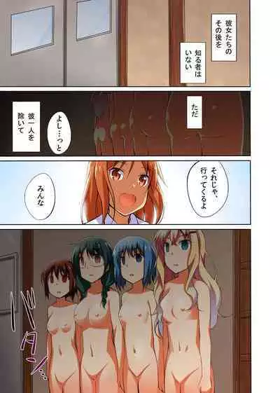 [Jiyuu Shuppan] Namaikina Seito Kaichō o Jikanteido de Damara Sero! Gakuen Naka de Joshi o Tomete Muteikōna Niku Ana o Kanzen o 〇 Ho-ka