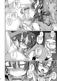 [Masochist High (Ennorei)] Yoru mo Warui Ko -Warui Ko Plus Kanzenban- [Digital]