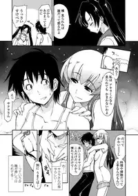 COMIC Penguin Club Sanzokuban 2008-07