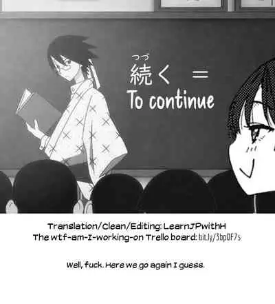 [Shiwasu no Okina] Please! Freeze! Please! Sono Saki E+ | Please! Freeze! Please! Beyond to After+ (COMIC AUN 2021-02) [English] [Learn JP with H]