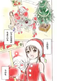 [Studio Zuburi (Sutajiozuburi Sakuhin)] Onii-chan to Isshou 6 [Digital]