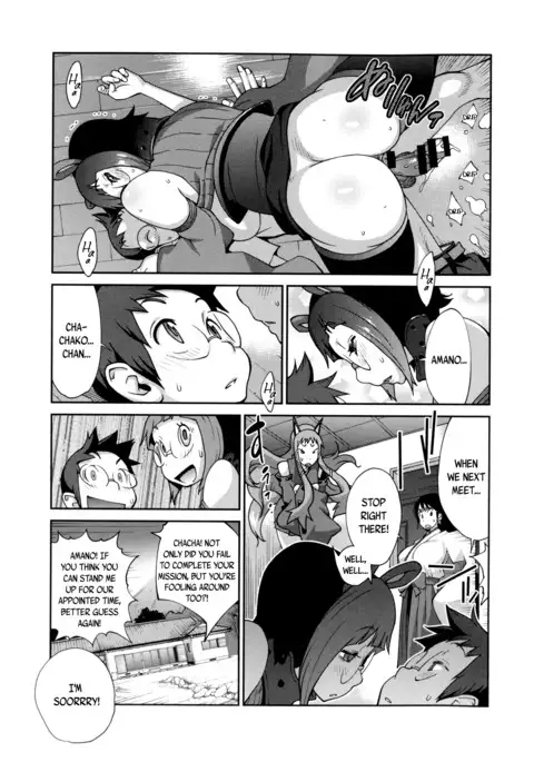 Hyakka Nyuuran ~UZUME~ | Hundred Blossoms Raging Boobs ~UZUME~ Ch.0-6