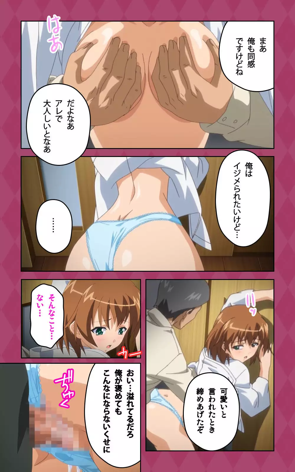 Oni Chichi 2 #1 Obaka na Hakamakko no Hansei Complete Ban