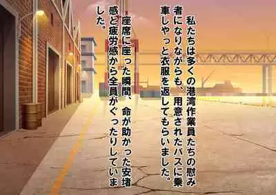 Josei dake Hadaka no Senjou Konkatsu Party