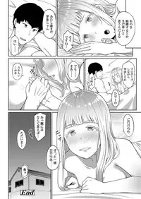 COMIC Koh 2018-03 [Digital]