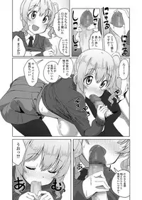 COMIC Koh 2018-03 [Digital]