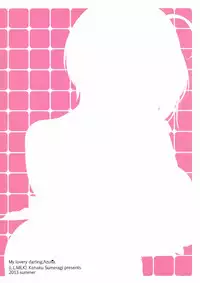 (C84) [L.L.MILK (Sumeragi Kohaku)] Itadakimasu, Azusa-san. (THE IDOLM@STER) [English] [XCX Scans]