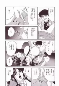 [Anthology] Kyonyuu Reika - Sadistic Bondage Love