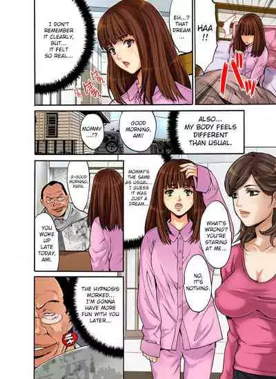 Saimin Dorei ~Semarikuru Gifu no Inbou