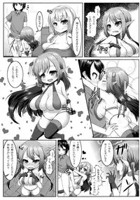 (C87) [Katakuri House (Katakuri-ko)] Demon's Sand 2