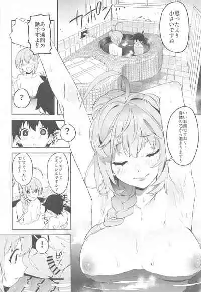 Pecorine to Shota Kishi-kun