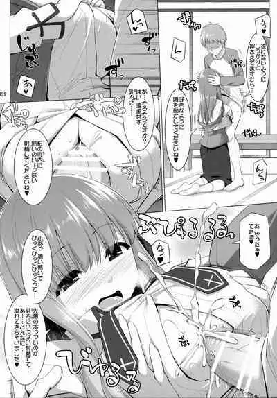 (C92) [TOYBOX, Kujira Logic (Kurikara, Kujiran)] Gosyujin-sama Oppai desuyo!! Soushuuhen (Fate/Extra)